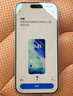 Apple/蘋(píng)果 iPhone 17 256GB 白色 支持移動(dòng)聯(lián)通電信5G 雙卡雙待手機 曬單實(shí)拍圖