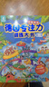 德國專(zhuān)注力訓練大書(shū)8冊 兒童繪本2-3-4-6-7歲 幼兒思維邏輯訓練書(shū)益智找不同迷宮書(shū)培養孩子注意力 幼兒園硬殼紙板書(shū) 德國專(zhuān)注力訓練大書(shū)【全套8冊 店長(cháng)力薦】 曬單實(shí)拍圖