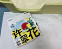 許翠花木薯貓砂豆腐除臭鈉基礦砂 四合一植物混合貓砂2.5kg*4包 曬單實(shí)拍圖