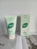 BUV黃子韜綠泥氨基酸洗面奶男女士保濕控油去黑頭收毛孔潔面深層清潔 曬單實(shí)拍圖