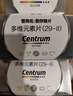 銀善存中老年多維元素片100片OTC銀片補充29種復合維生素d礦物質(zhì)B族維生素c鉻鋅鉀鎂成人50歲 曬單實(shí)拍圖