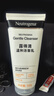 露得清（Neutrogena）氨基酸潔面乳150g雙支裝洗面奶男女生面部清潔護膚新年禮物 曬單實(shí)拍圖