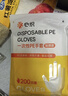 心織 一次性手套600只食品級加厚PE材質(zhì)家務(wù)夜宵防漏衛生手套 曬單實(shí)拍圖