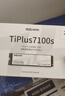 致態(tài)（ZhiTai）長(cháng)江存儲 2TB SSD固態(tài)硬盤(pán) NVMe M.2接口 TiPlus7100s系列 曬單實(shí)拍圖