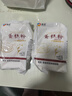 新良蛋糕粉500g*3袋 低筋面粉 烘焙原料 戚風(fēng)蛋糕餅干糕點(diǎn)用小麥粉 曬單實(shí)拍圖