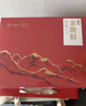 武夷樸紅茶特級金駿眉250g茶葉禮盒裝年貨送人禮品2025新茶高端長(cháng)輩領(lǐng)導 曬單實(shí)拍圖