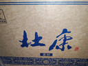 杜康 老窖10 濃香型白酒 52度 500ml*6瓶 整箱裝 年貨節送禮  曬單實(shí)拍圖