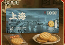 杏花樓原味鳳梨酥禮盒160g 上海特產(chǎn)過(guò)新年伴手禮 夾心手工黃油茶點(diǎn)零食 曬單實(shí)拍圖