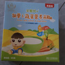 貝因美米粉嬰兒高鐵米粉米糊輔食寶寶嬰兒6個(gè)月以上嬰幼兒米粉 【2階7月+】胡蘿卜 325g*5盒 曬單實(shí)拍圖