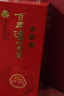 瀘州老窖 窖齡30年 濃香型白酒 38度500ml*6瓶 整箱裝(內含禮品袋) 曬單實(shí)拍圖