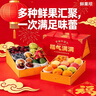 京地達水果禮盒進(jìn)口混搭組合水果高端禮盒送禮團購10斤源頭直發(fā) 曬單實(shí)拍圖
