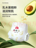 家得寶（homebaby）乳木果紙尿褲 M碼38片 嬰兒尿不濕男女超薄透氣非拉拉褲 曬單實(shí)拍圖