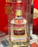 五糧液股份 濃香型白酒 【喜酒】 52度 500mL 6瓶 萬(wàn)事如意佳品2021年 曬單實(shí)拍圖