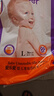 愛(ài)樂(lè )愛(ài)Eleser零觸感絲柔拉拉褲XL30片(12-17kg) 尿不濕尿褲尿片裸感超薄 曬單實(shí)拍圖