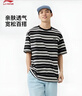 李寧純棉圓領(lǐng)寬松短袖文化衫男女同款條紋拼色休閑運動(dòng)上衣ATSV515 曬單實(shí)拍圖
