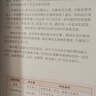 陪老婆從懷孕 到生產(chǎn)孕婦婦幼保健指南教準爸爸了解胎寶寶生長(cháng)發(fā)育孕婦備孕懷孕孕期胎教孕媽書(shū)籍孕期書(shū)籍 曬單實(shí)拍圖