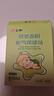 仁和脹氣貼嬰兒新生兒0-3個(gè)月小兒腸脹氣貼寶寶肚臍貼腳底貼三盒 曬單實(shí)拍圖