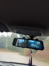 70邁 70MAI行車(chē)記錄儀S400 1440P高清夜視 前后雙錄 大光圈流媒體后視鏡 曬單實(shí)拍圖
