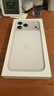 Apple/蘋(píng)果 iPhone 17 Pro Max 256GB 銀色 支持移動(dòng)聯(lián)通電信5G 雙卡雙待手機 曬單實(shí)拍圖