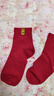 浪莎本命年紅襪子女純棉馬年結婚平安喜慶過(guò)年大紅中筒全棉女襪4雙 曬單實(shí)拍圖