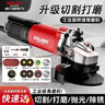 德力西電氣（DELIXI ELECTRIC）角磨機切割機家用手磨機磨光機打磨機手磨機砂輪機GD1365電動(dòng)工具 木材切割打磨套餐 大功率800W 曬單實(shí)拍圖