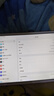 Apple 蘋(píng)果 iPad 2/3/5/6/7/8/9/10/11代 二手平板電腦自營(yíng) iPad 8代 曬單實(shí)拍圖