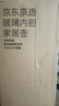 京東京造保溫壺家用大容量熱水瓶壺玻璃內膽雙層暖水瓶壺宿舍辦公1.6L 曬單實(shí)拍圖