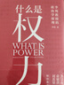 汗青堂系列叢書(shū)：103·魏晉南北朝 經(jīng)典六朝史 汗青堂叢書(shū)top1  汗青堂中國史 汗青堂世界史 什么是權力 曬單實(shí)拍圖