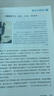 【廣東適用】適用2025新版初中1一7七年級下冊全套課本教材教科書(shū)人教版語(yǔ)文歷史政治地理北師大版生物數學(xué)滬教版英語(yǔ)七年級下冊課本全套課本課七下人教版2025教材全套七年級下冊人教版2025全套 【深圳 曬單實(shí)拍圖