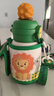 杯具熊（BEDDYBEAR）開(kāi)口笑雙飲蓋兒童保溫杯帶吸管水杯316鋼大容量保溫壺600ML呆萌獅 曬單實(shí)拍圖