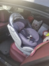 Prigel舒安pro新生嬰幼兒寶寶兒童安全座椅可坐可躺車(chē)載汽車(chē)用0-6-12歲 舒安pro 烏梅紫醬(不窩脖設計+單手旋轉+175°大躺角) 曬單實(shí)拍圖