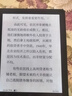 JDRead 聯(lián)名款 Bigme B6 6英寸電子書(shū) 墨水屏電紙書(shū)平板電腦智能AI閱讀本 支持4大AI模型 輕薄便攜  曬單實(shí)拍圖