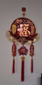 秉優(yōu)2026新年馬年裝飾中國結福字掛件入戶(hù)門(mén)掛貼春節掛飾過(guò)年氛圍布置 曬單實(shí)拍圖