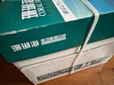 得力（deli）珊瑚海A4打印紙 70g500張*5包一箱 雙面打印復印紙 整箱2500張7361【紙類(lèi)金榜榜首】 曬單實(shí)拍圖
