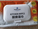 MEMBER'S MARK廚房濕巾 50片*8包 50片*8包 曬單實(shí)拍圖