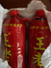 王老吉涼茶1.5L大瓶裝 火鍋燒烤伴侶家庭分享暢飲裝 1.5L*2瓶 曬單實(shí)拍圖