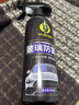 颯望【德國】防霧劑汽車(chē)擋風(fēng)玻璃去起霧防雨噴劑除霧神器側窗后視鏡 【德國】防霧劑+毛巾 500ml 1瓶 曬單實(shí)拍圖