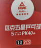 匹克（PEAK）乒乓球五星比賽球ABS新材料40+有縫球專(zhuān)業(yè)級白色黃色乒乓球 五星級 10只 【白色5只+黃色5只】 曬單實(shí)拍圖