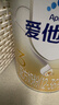 愛(ài)他美（Aptamil）卓傲幼兒配方奶粉3段（12—36月齡）800g*6罐  卓傲自護益生元 曬單實(shí)拍圖