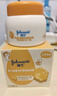 強生（Johnson）嬰兒蜂蜜防皴霜60g 兒童寶寶面霜滋潤補水保濕潤膚霜秋冬護膚 牛奶營(yíng)養霜60g*1瓶 曬單實(shí)拍圖