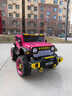 萌娃寶貝（PRETTY BABY）牧馬人兒童電動(dòng)車(chē)大號四輪雙人越野汽車(chē)可坐大人帶小孩親子遙控車(chē) 玫紅色+皮座+發(fā)光軟輪+電子助力+液壓減震+12V15A電瓶 曬單實(shí)拍圖