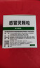 999三九感冒靈顆粒10g*9袋感冒藥解熱鎮痛用于感冒引起的頭痛發(fā)熱鼻塞流涕咽痛,緩解感冒癥狀 曬單實(shí)拍圖