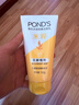 旁氏（POND'S）洗面奶 米粹水潤柔嫩潔面乳150g*2 氨基酸溫和保濕  曬單實(shí)拍圖