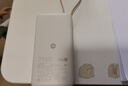 小米（MI）【3C認證】自帶線(xiàn)充電寶20000 67W 淺咖色 可上飛機/火車(chē) 可充手機平板筆記本耳機 iPhone安卓可用 曬單實(shí)拍圖