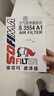 索菲瑪空氣濾芯濾清器S3554A1豐田RAV4卡羅拉雷凌雅力士威馳逸致小霸王 曬單實(shí)拍圖