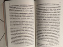 林海雪原（《語(yǔ)文》推薦閱讀叢書(shū) 人民文學(xué)出版社） 曬單實(shí)拍圖