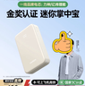 綠聯(lián)【3C認證可上飛機】充電寶20000毫安22.5W快充 大容量迷你小巧便攜移動(dòng)電源適用蘋(píng)果17Pro小米華為 曬單實(shí)拍圖