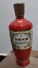 竹葉青酒 榮耀紅 45度露酒500mL 山西杏花村 露酒  45度 500mL 酒廠(chǎng)直供 45度 500mL 2瓶 曬單實(shí)拍圖