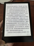 JDRead聯(lián)名款MEEBOOKM8C7.8英寸彩色墨水屏電紙書(shū)閱讀器 電磁手寫(xiě) 高刷智能便攜閱讀彩屏AI閱讀器電子紙  曬單實(shí)拍圖