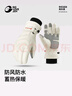 GOLOVEJOY高樂(lè )捷滑雪手套冬季男保暖防潑水防風(fēng)寒女戶(hù)外徒步登山手套米L 曬單實(shí)拍圖